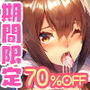 寝取られた女子マネージャーが実は淫乱だった。