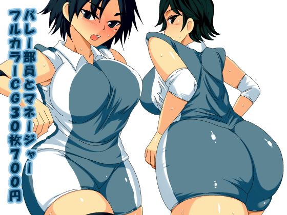 as(s（ムチムチメイン）)