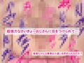 大人ってバカだよね！おっぱい見せるだけで500円もくれるんだもん！