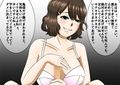 巨乳女子○生から亀頭責めや乳首責め足コキで寸止め地獄