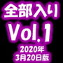 最新作までのパンチラ動画557本が全～部入った最強ウルトラバリューパック！約4年の間盗撮によって収められた彼女のスカートの中。（2019年7月9日版！）