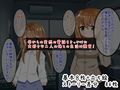 妹はふたりともお兄ちゃんの精液で生きてるのっ！