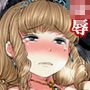 オーク様への貢ぎ物