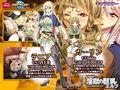 淫獄の巨乳エルフ〜体も心も快楽に染めつくせ！〜 PLAY MOVIE