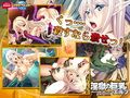 淫獄の巨乳エルフ〜体も心も快楽に染めつくせ！〜 PLAY MOVIE