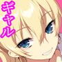深夜の迷いギャル