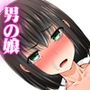 親友をいじめから守るために俺が女装してお尻ガクガクち○ち○ビュービュー
