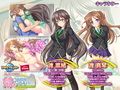 妹々こみにゅけ〜しょん〜おにいちゃん、大人の遊びシよ？〜 PLAY MOVIE