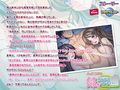 妹々こみにゅけ〜しょん〜おにいちゃん、大人の遊びシよ？〜 PLAY MOVIE