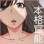 ももいろ女教師 佐久間沙織 -保健室で誘われて 後編- ＜実業之日本社文庫オマージュ＞