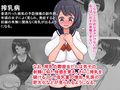 女の子の乳首射精が死ぬほど気持ちよくなった世界！