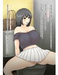 どすけべ電車痴●。