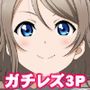 チカアイブ！サンシャイン！！ School idol lovehour
