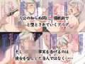 催●少女は孕んで堕ちる〜その3〜