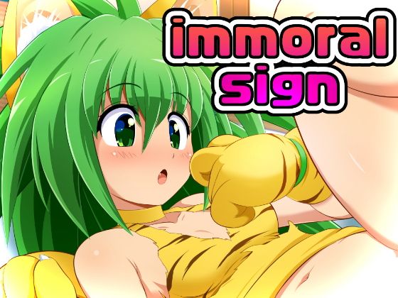 immoral sign_1