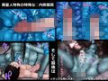 エイリアンえっち-異星人性交渉実験記録-