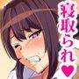都会の色に染まる彼女