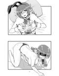 メスしりんだ〜Vol.05 育代さん本2