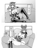 メスしりんだ〜Vol.05 育代さん本2