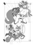 メスしりんだ〜Vol.06 ボンボンえろ本