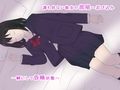ずっと好きだった あの子を、睡眠薬でレ〇プ