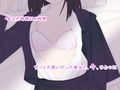 ずっと好きだった あの子を、睡眠薬でレ〇プ