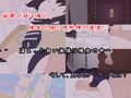 ずっと好きだった あの子を、睡眠薬でレ〇プ