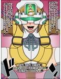 瞬殺洗脳！バカメスヒロイン！〜ガ〇プラだいすきフ〇ナちゃん編〜