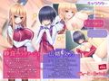 すうぃ〜と☆SwitcH〜まじわるシセンでとろけるカラダ〜 PLAY MOVIE