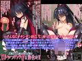 F●te Gr●nd Ord●r エロトラップダンジョン＆逆レ足コキII