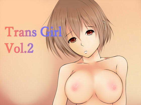 TransGirl_vol.2