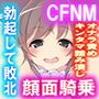 男女テニス対決と罰ゲーム