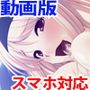 動画版もしも水泳部顧問の妻がデカパイ肉オナホとして裏サイトで晒されていたら