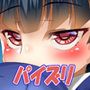 ダウナー系パイズリ女子
