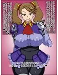 瞬殺洗脳！バカメスヒロイン！〜ガ〇プラだいすきギ〇ン子ちゃん編〜