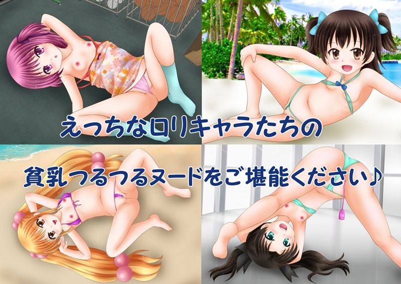 Slit Paradise 11_3