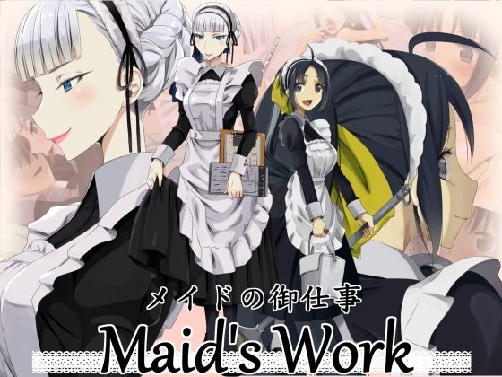 Maid’s Work_1