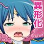 聖女戦隊ペッサリンジャー〜戦隊ヒロイン異形化出産〜