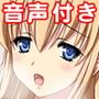 （音声付き）ママ、巨乳、エッチ。