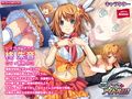 隠れて！ドキドキ（ハート）アイドルH！〜マネージャーとのいけないレッスン？〜 PLAY MOVIE