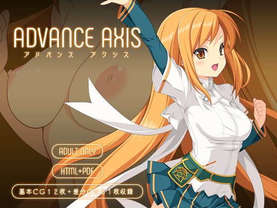 ADVANCE AXIS_3