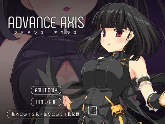 ADVANCE AXIS_4