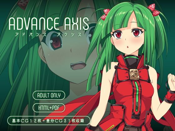 ADVANCE AXIS_5