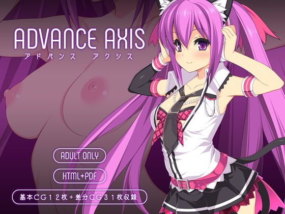 ADVANCE AXIS_1