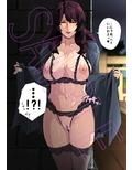 おしえて！泪姉さん