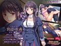 幼馴染みが父親とデキていた件について〜おやじからの羞恥ネトリ調教〜 PLAY MOVIE