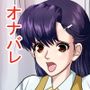 生徒会室でオナバレしたら性奴隷にされてもしかたないよね