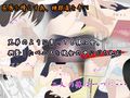 幼馴染のあの子を睡眠薬でレ○プ