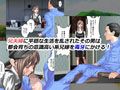 【兄嫁寝取り】甘い考えで田舎に来た意識高い系兄嫁を金に物言わせて田舎ちんぽで性欲処理便器にする！