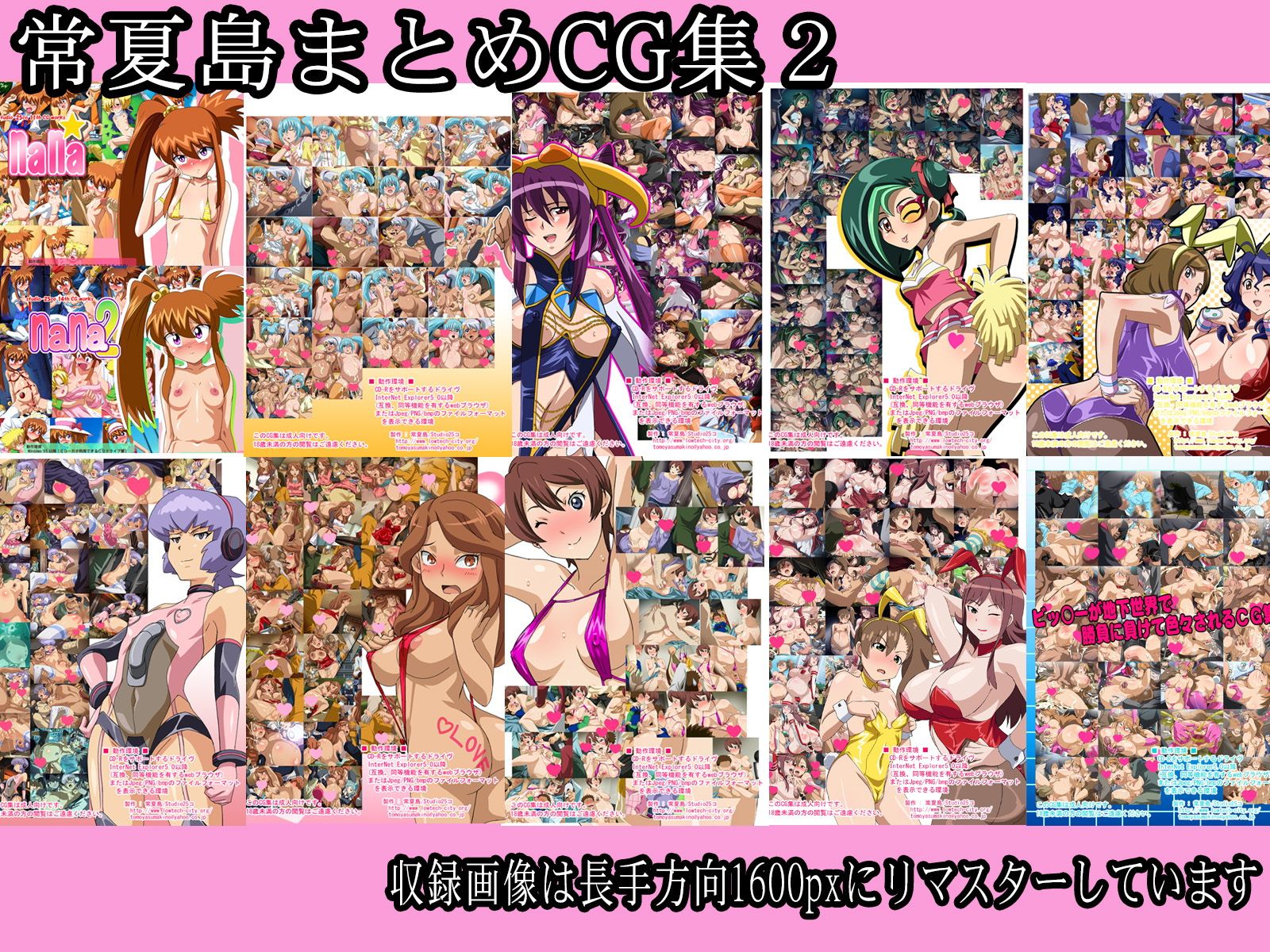 エロマンガ常夏島まとめCG集2母親dmm18fanzaの画像